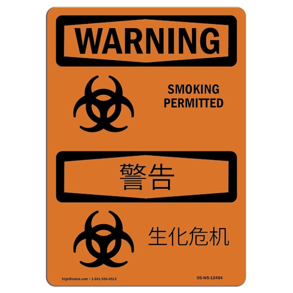 Safety Sign, OSHA WARNING, 18" Height, 24" Width, Biohazard Bilingual, Landscape, WS-D-1824-L-12484